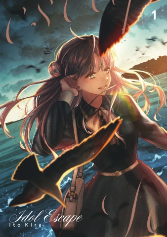 [PAKIET] Idol Escape 1-2